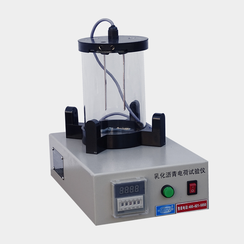 SYD-0653 乳化瀝青電荷試驗儀